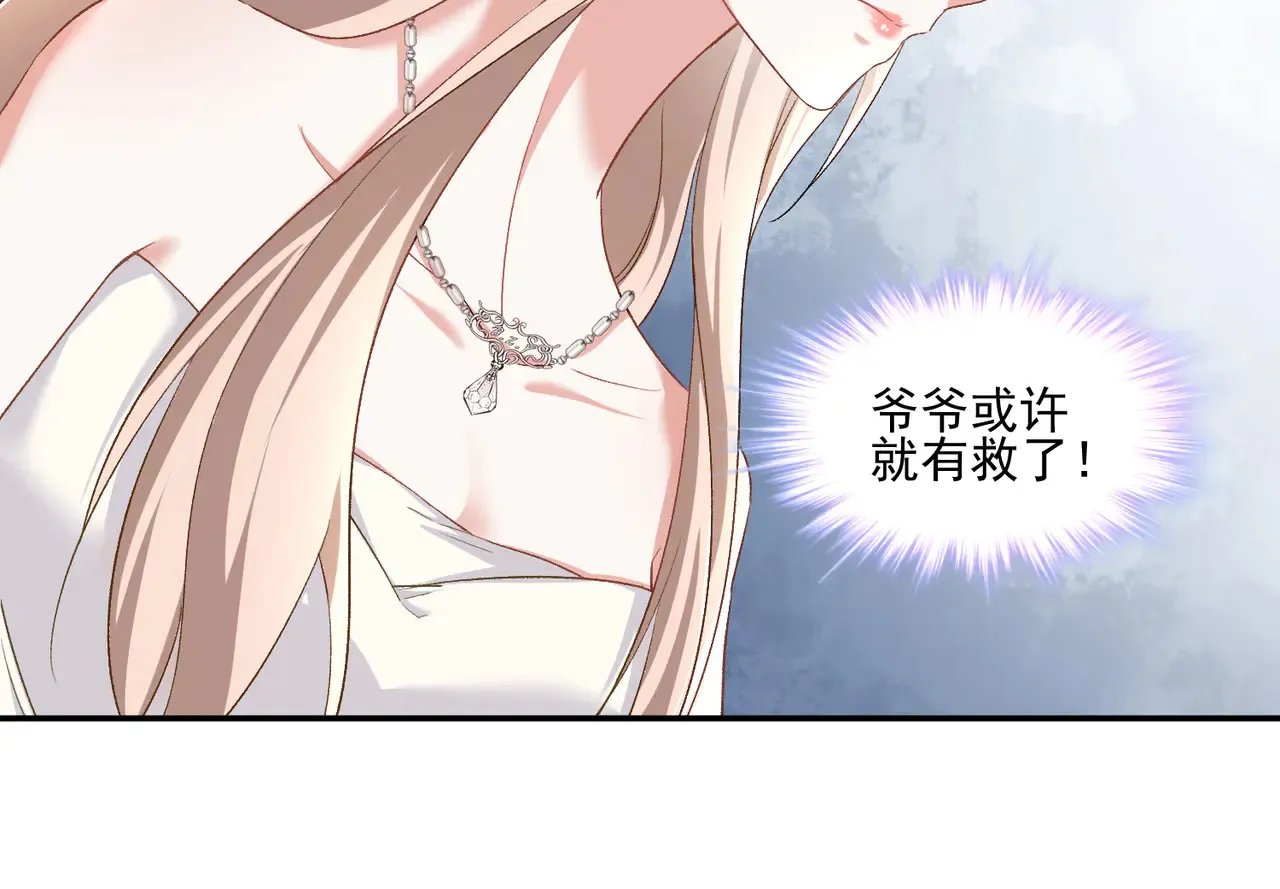 第28话：以牙还牙6