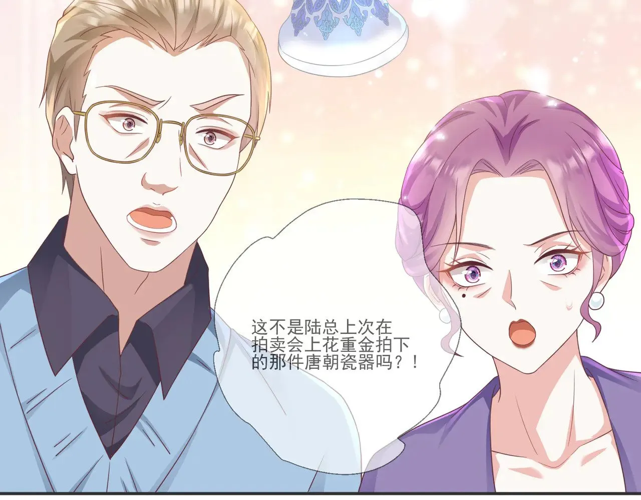 第34话：愿者上钩53