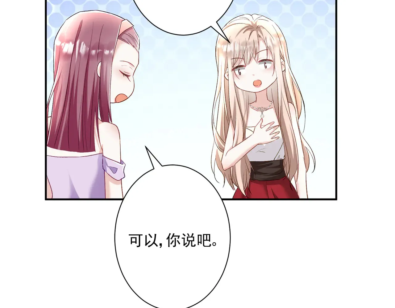 第28话：以牙还牙48