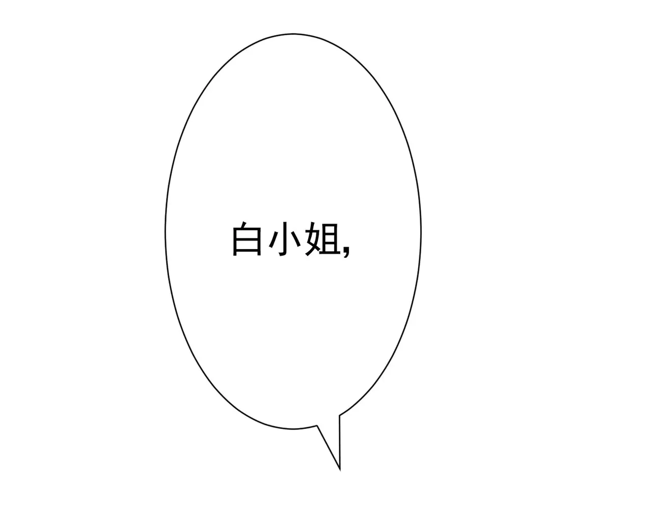 第28话：以牙还牙25