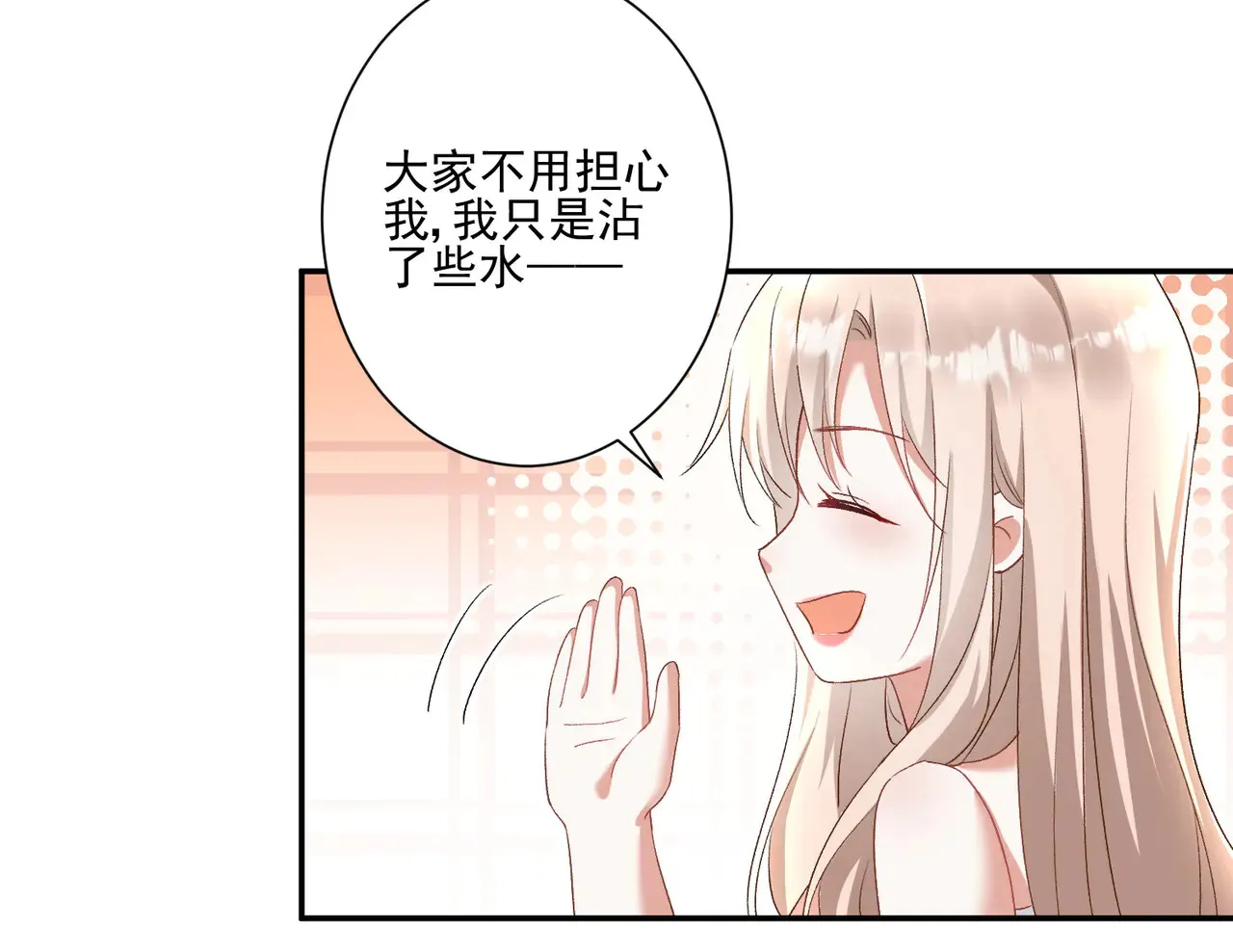 第29话：预判了你的预判5