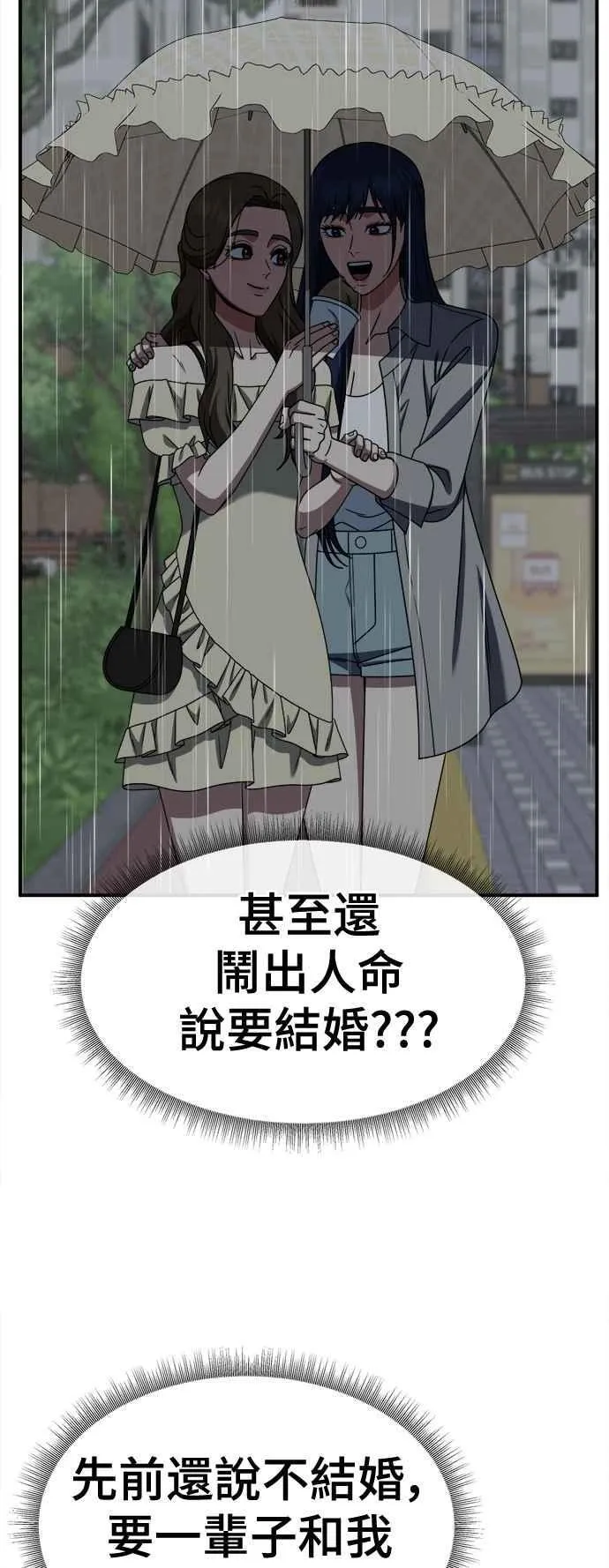 S2 高美湖 164