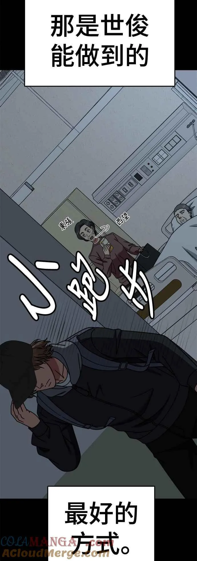 S2 赵艺彬 28(完)42