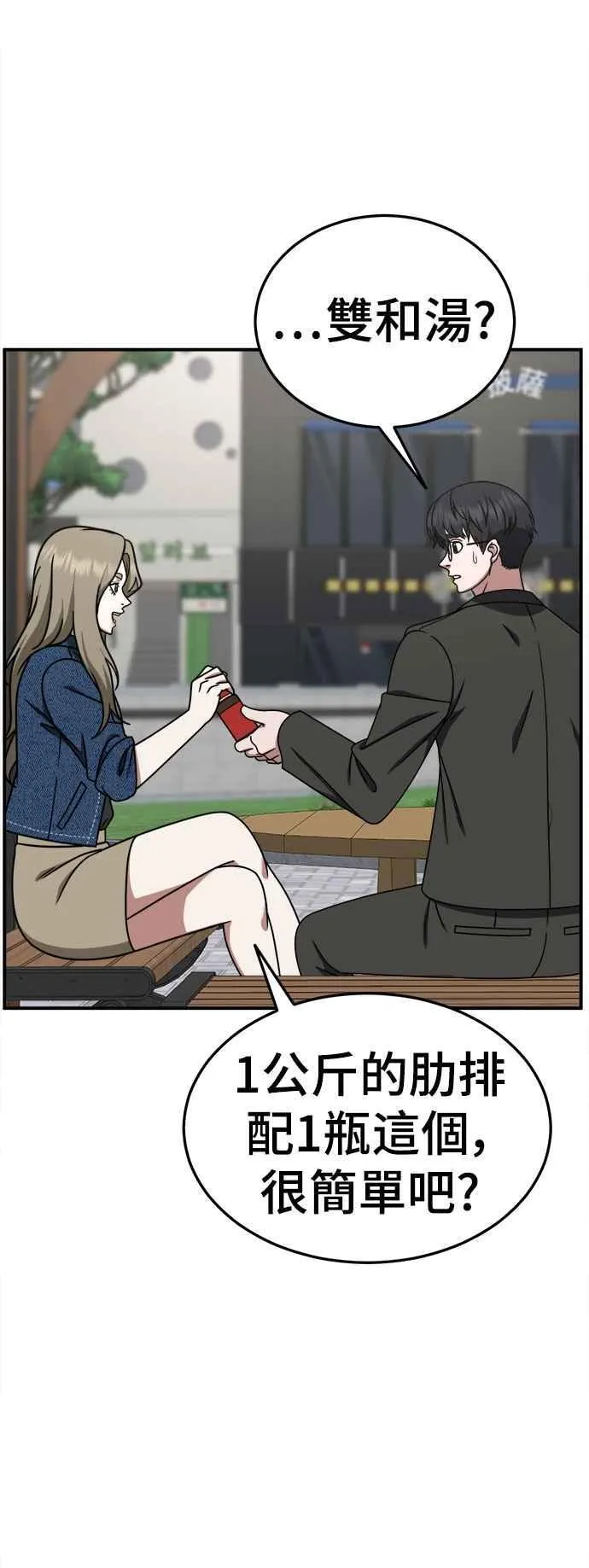 S1 外传8 吕敏舒(完)47