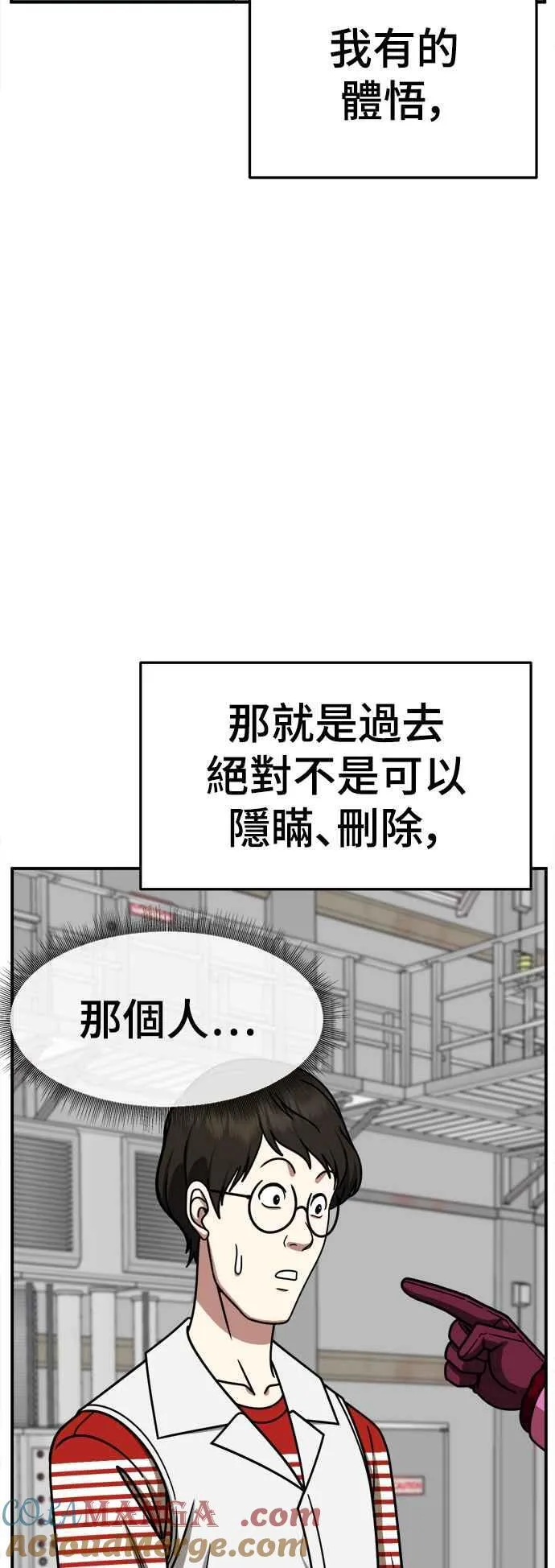 S2 赵艺彬 28(完)81