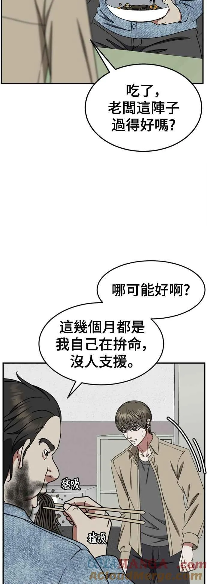 S2 白水龙 10(完)40