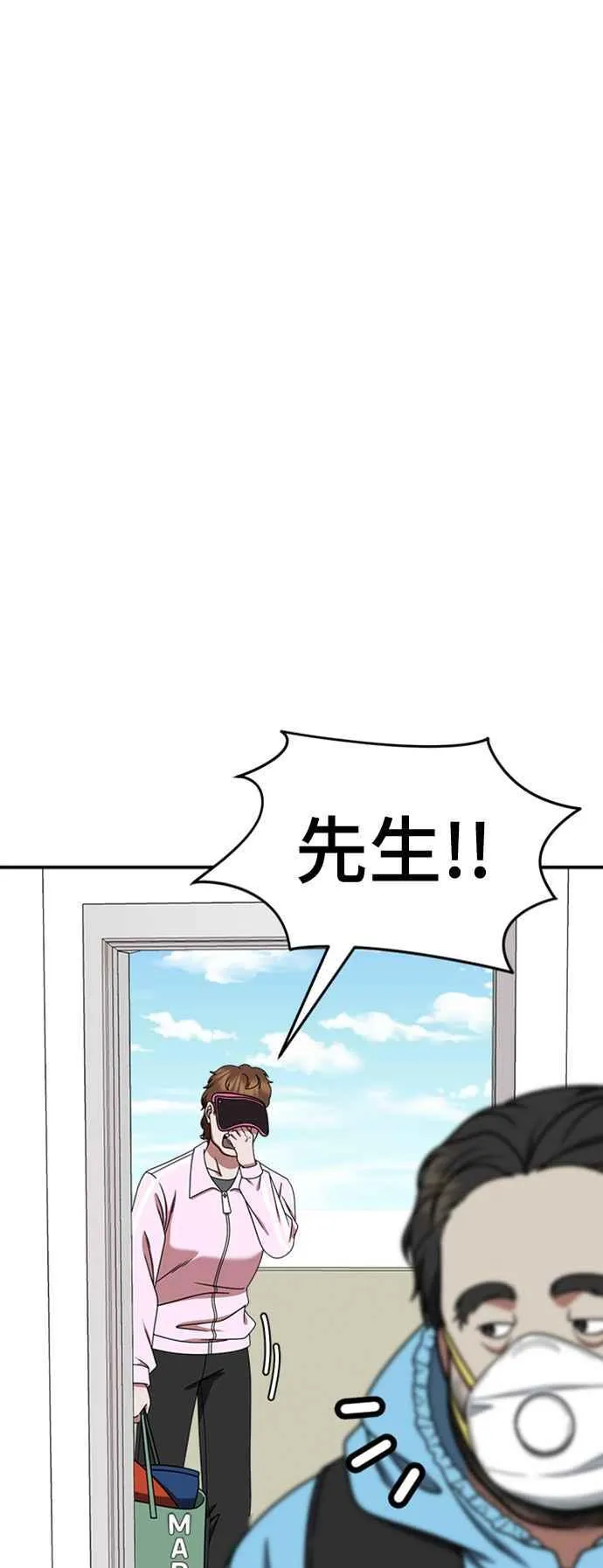 S2 白水龙 10(完)47