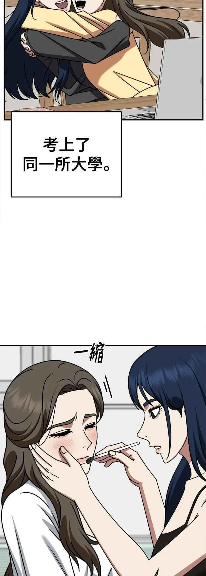 S2 高美湖 138