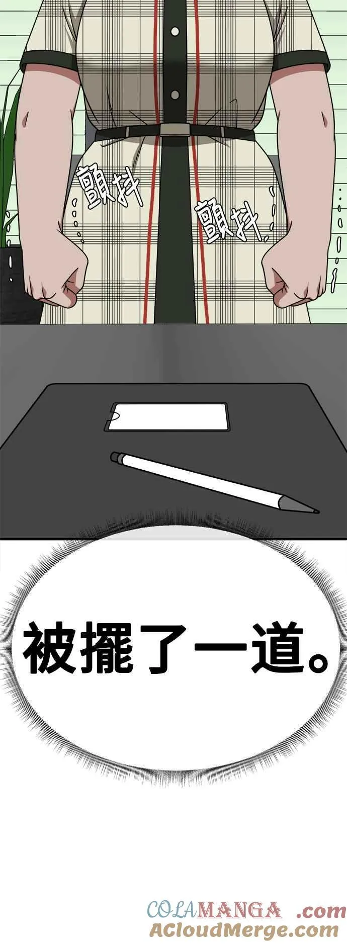 S1 外传4 李智允(完)21