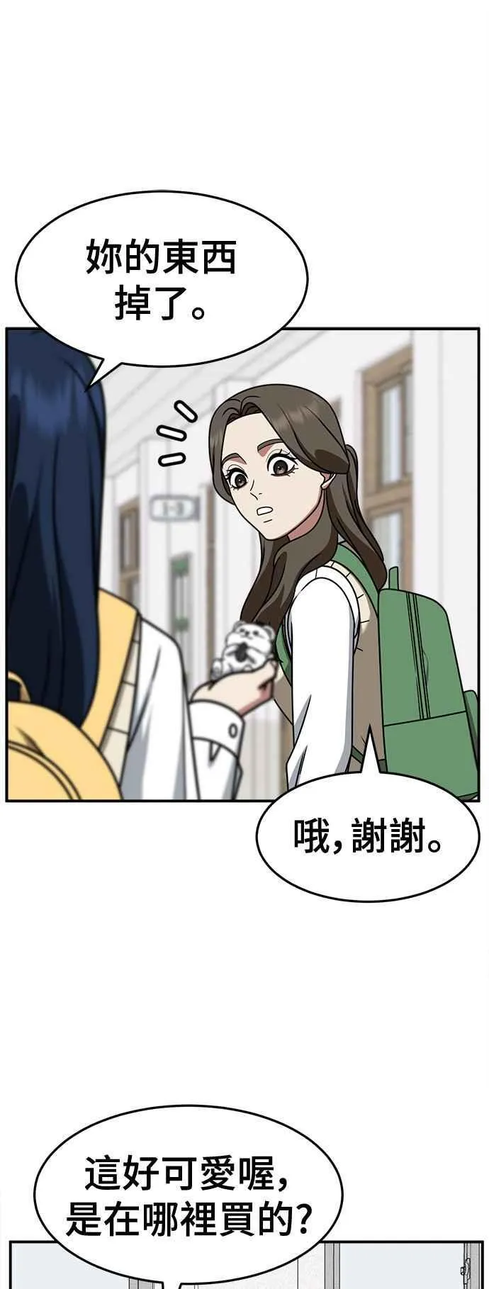S2 高美湖 120