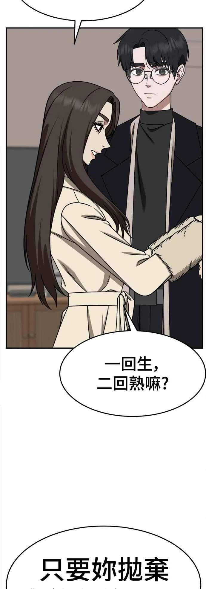 S2 赵艺彬 28(完)5