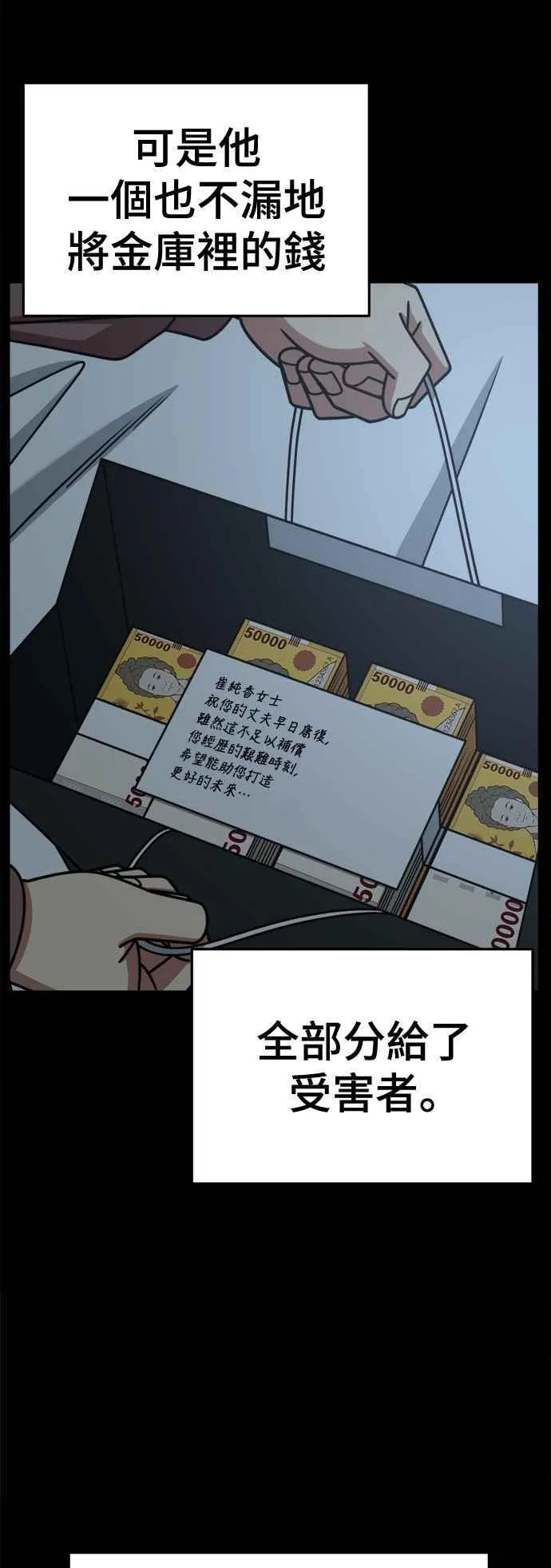 S2 赵艺彬 28(完)41