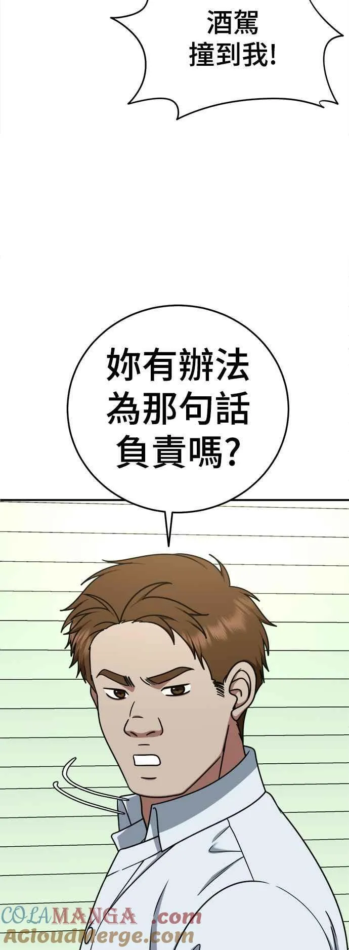 S1 外传4 李智允(完)15