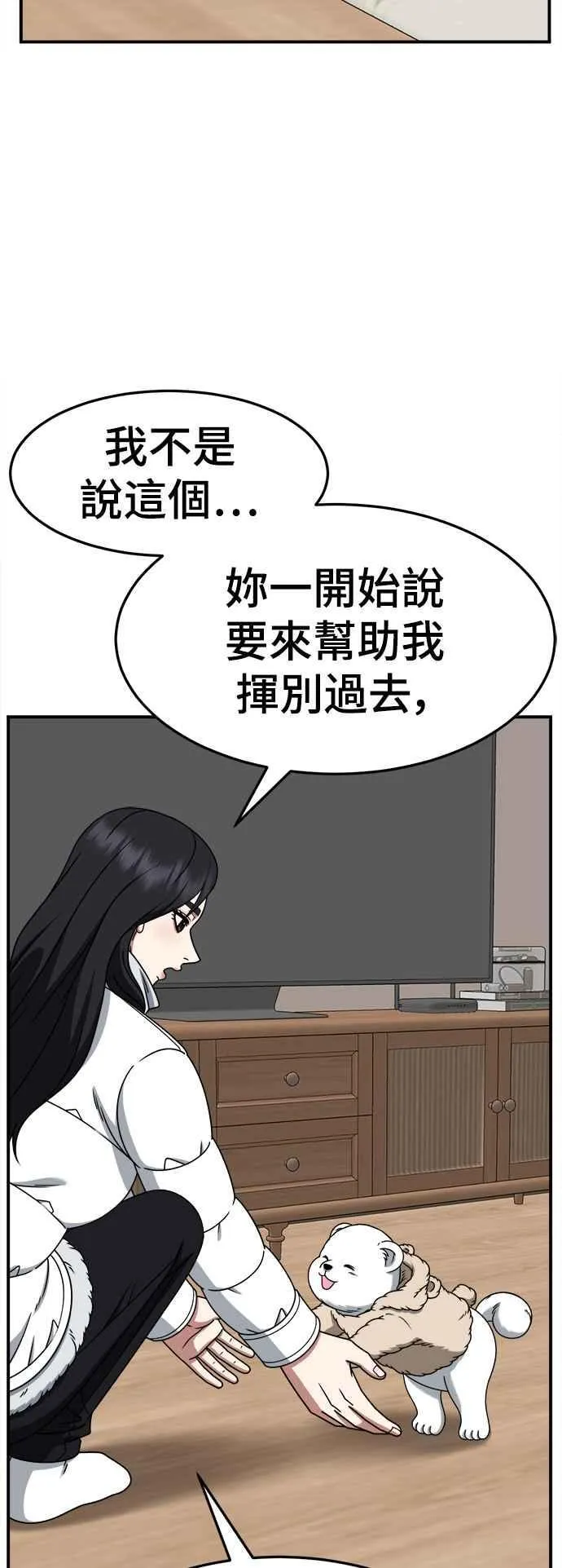 S2 赵艺彬 28(完)16