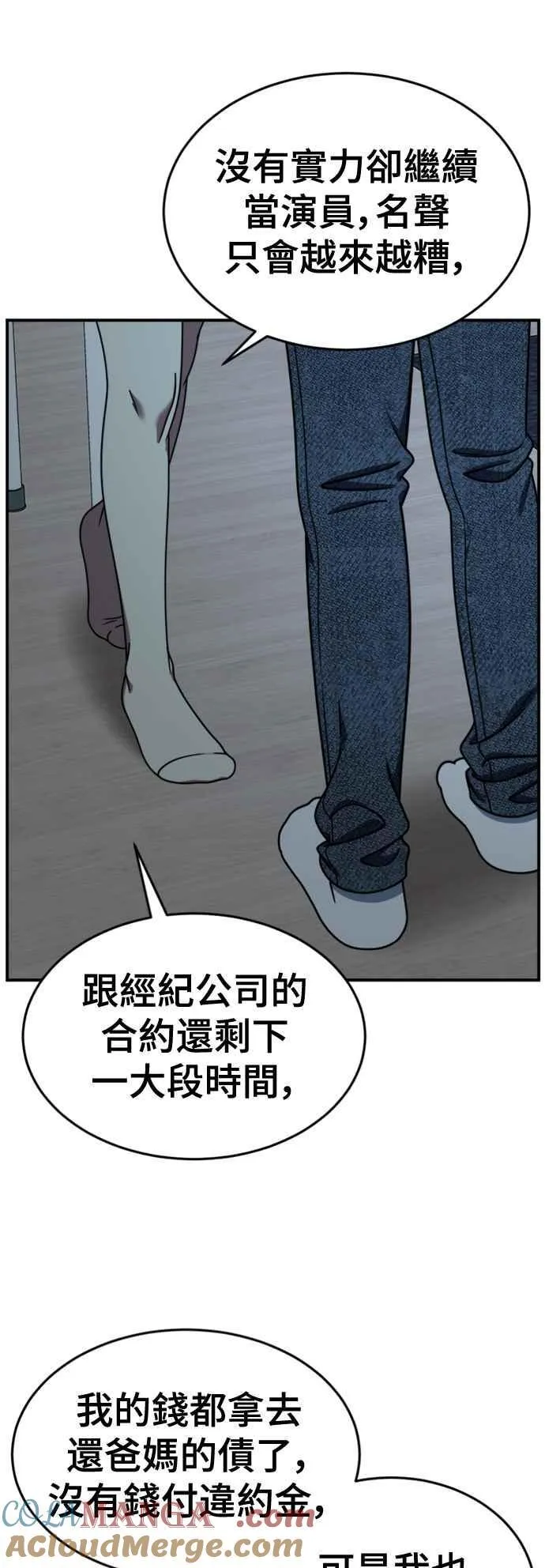 S2 莱姆香 10(完)15