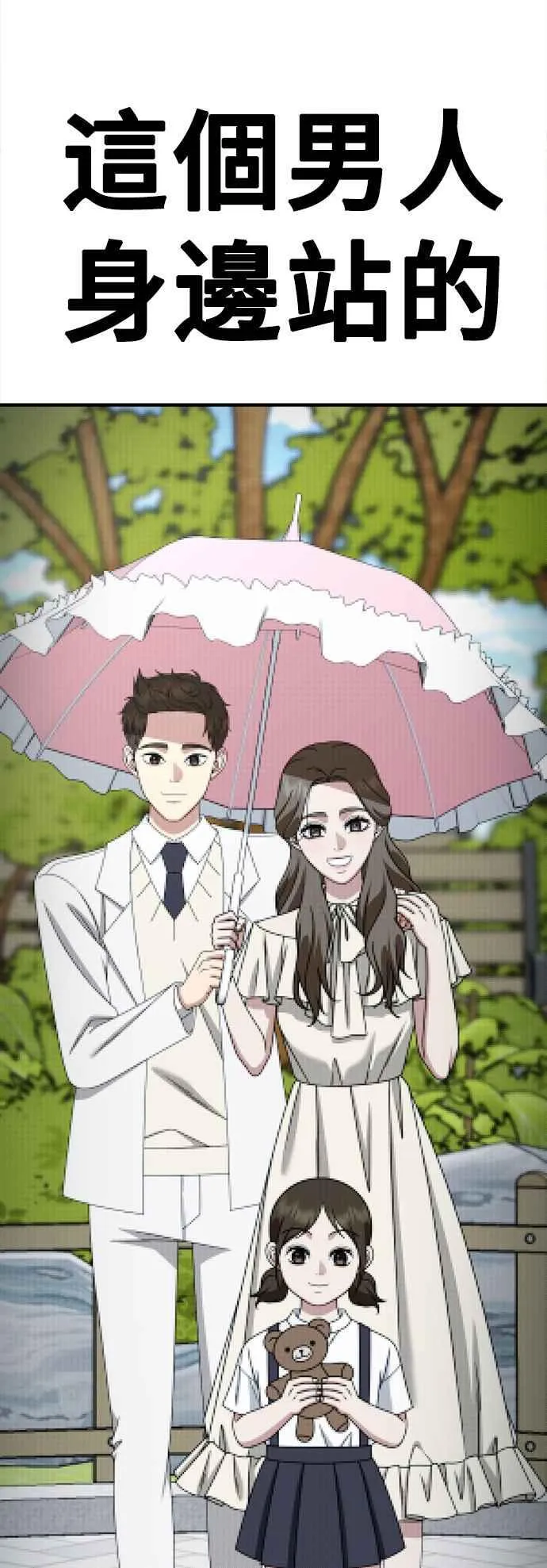 S2 高美湖 117