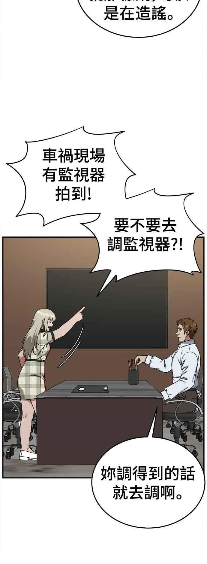 S1 外传4 李智允(完)17