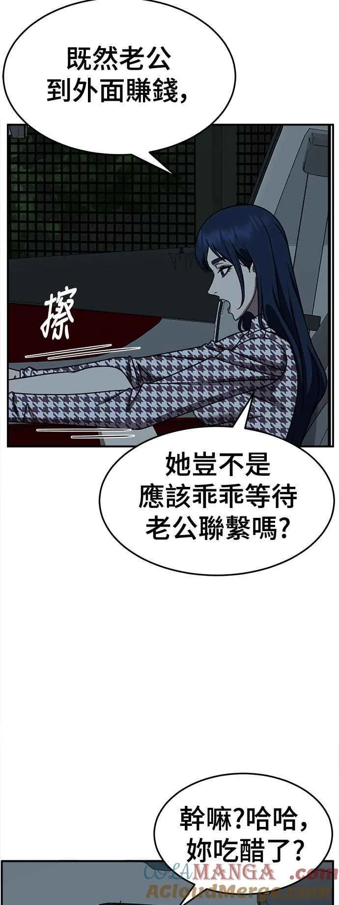 S2 高美湖 19