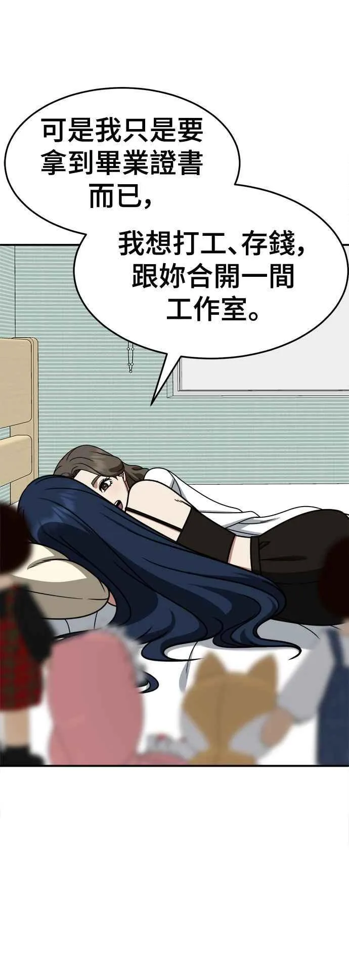 S2 高美湖 146