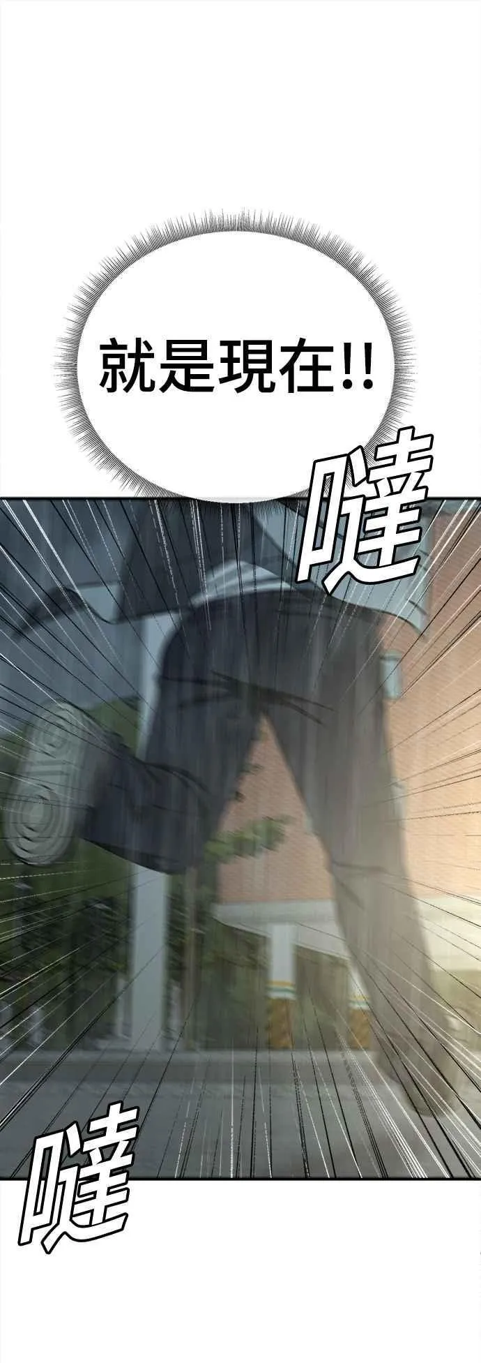 S1 外传4 李智允(完)44