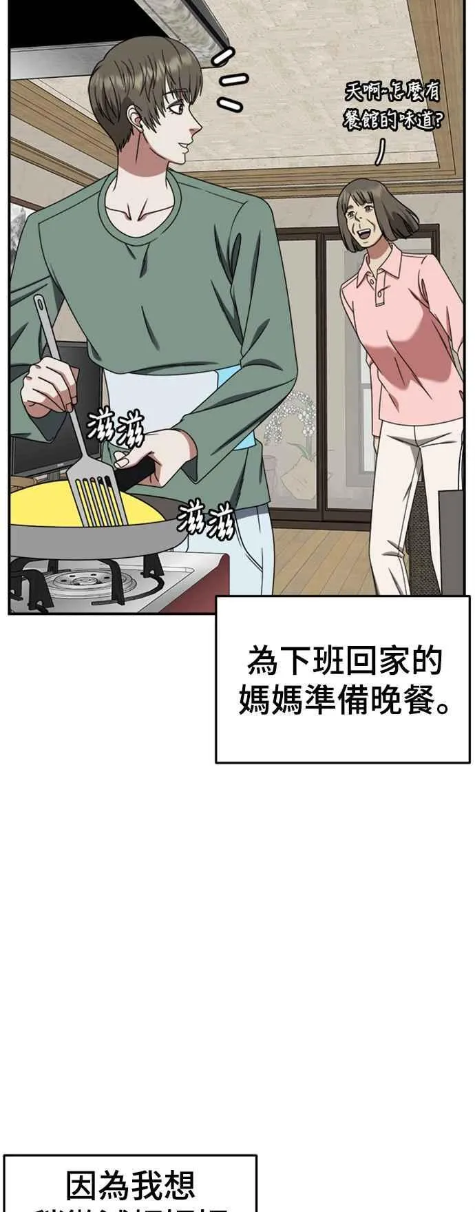 S2 白水龙 10(完)34