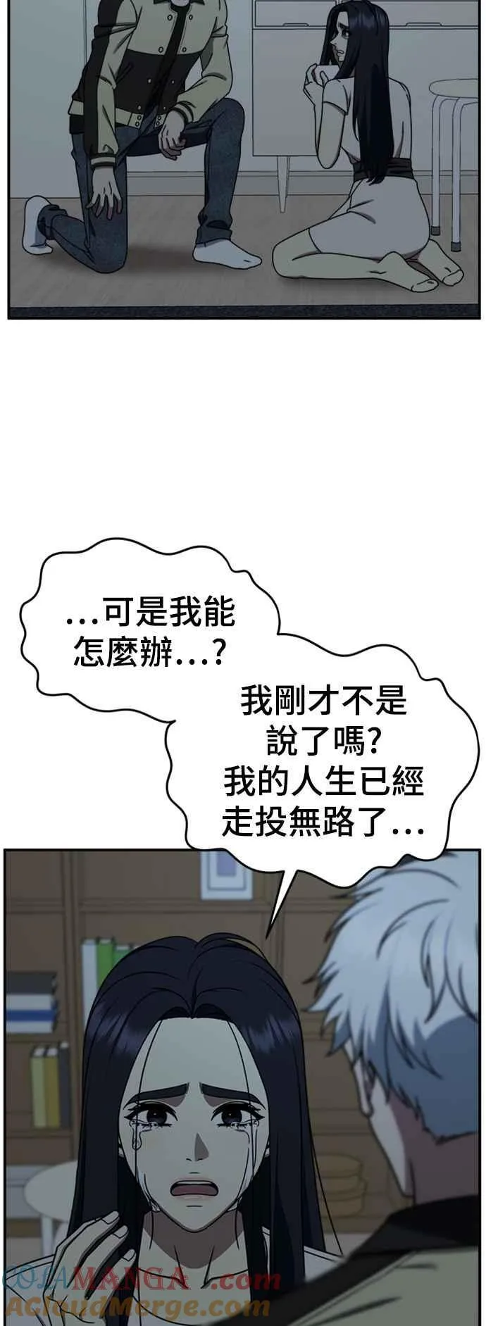 S2 莱姆香 10(完)30