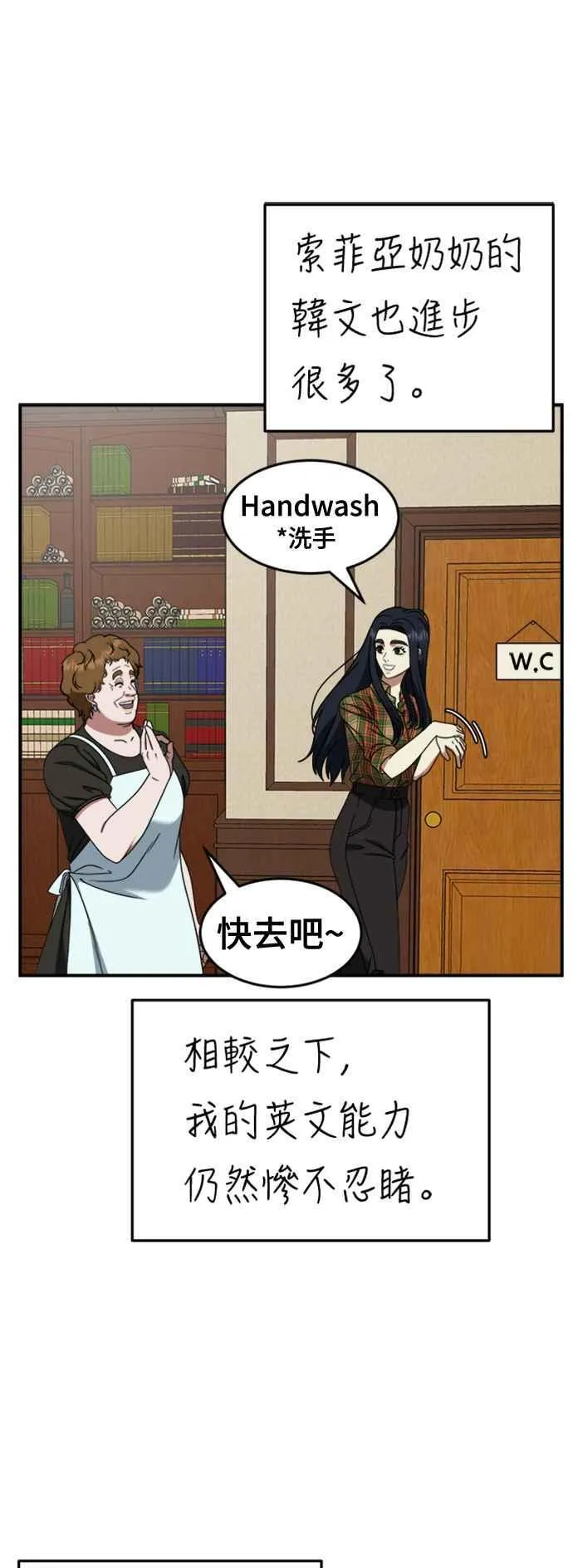 S2 莱姆香 10(完)67
