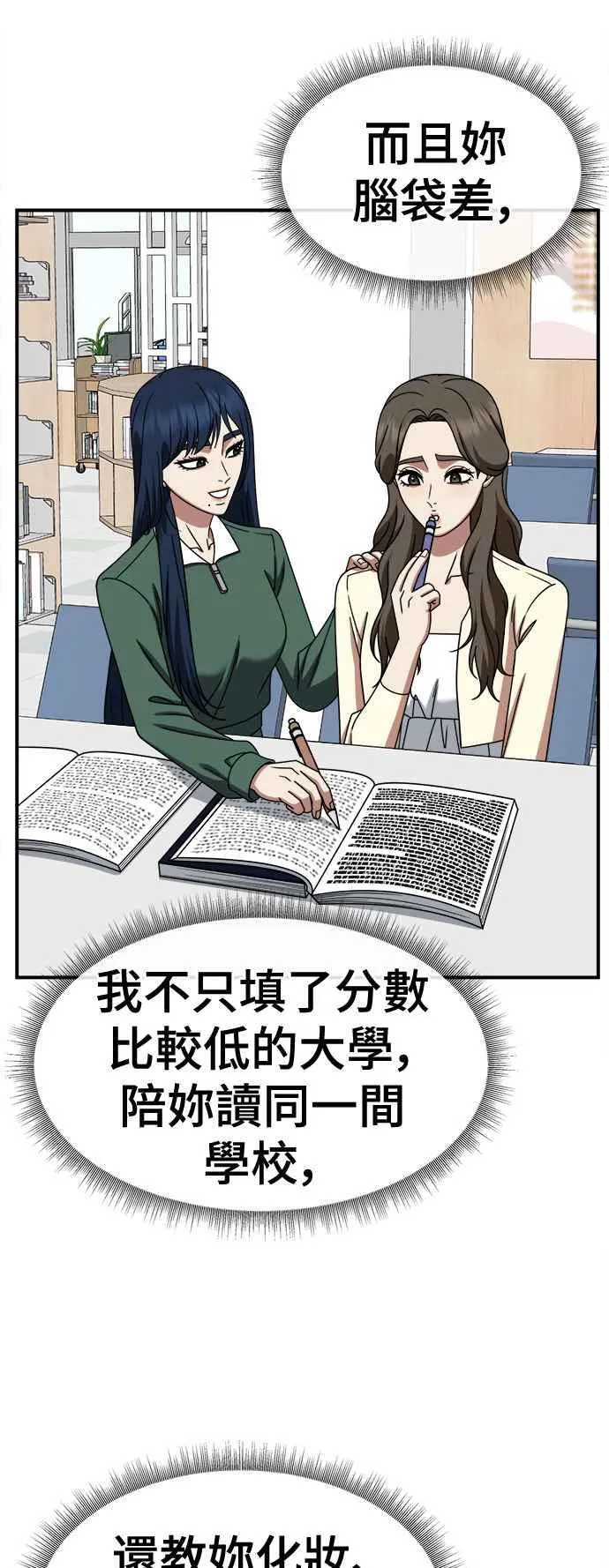 S2 高美湖 162