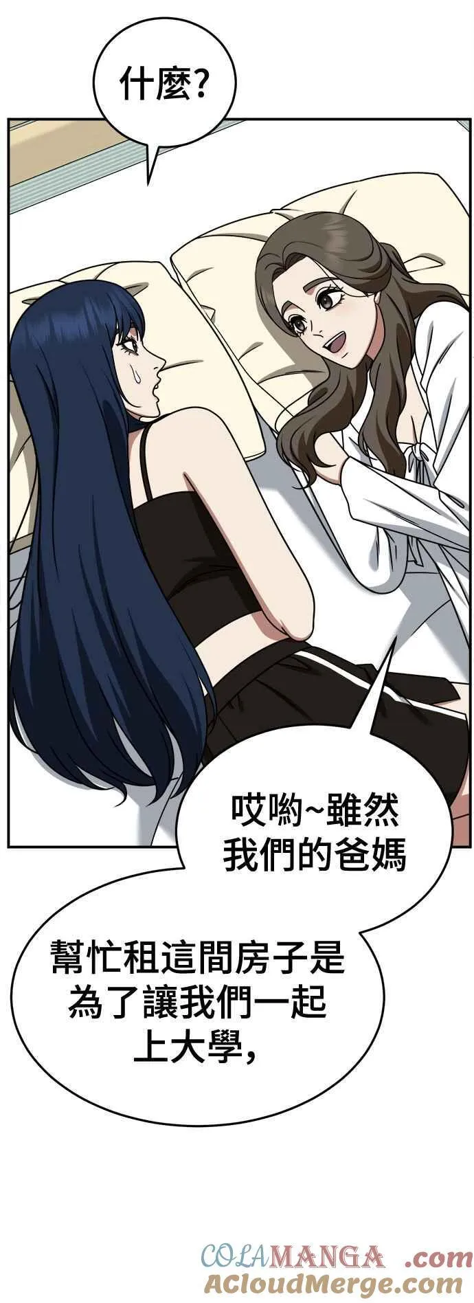 S2 高美湖 145