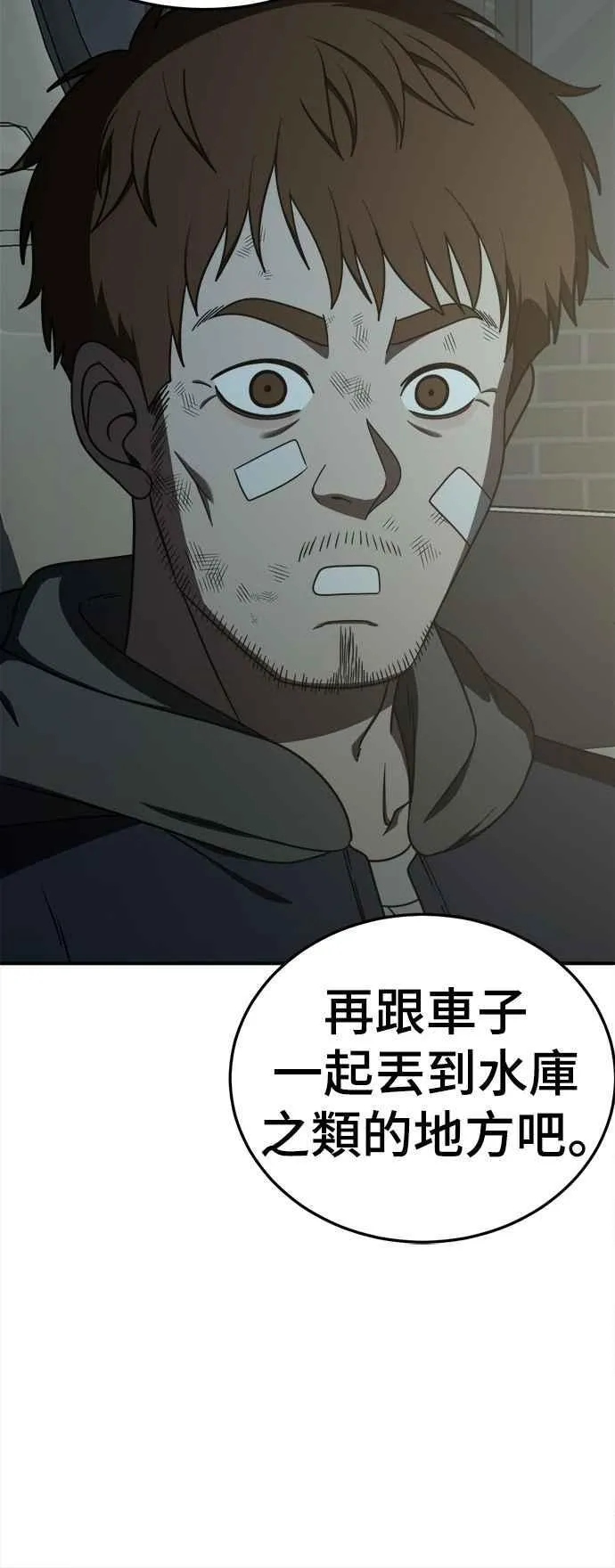 S1 外传4 李智允(完)58