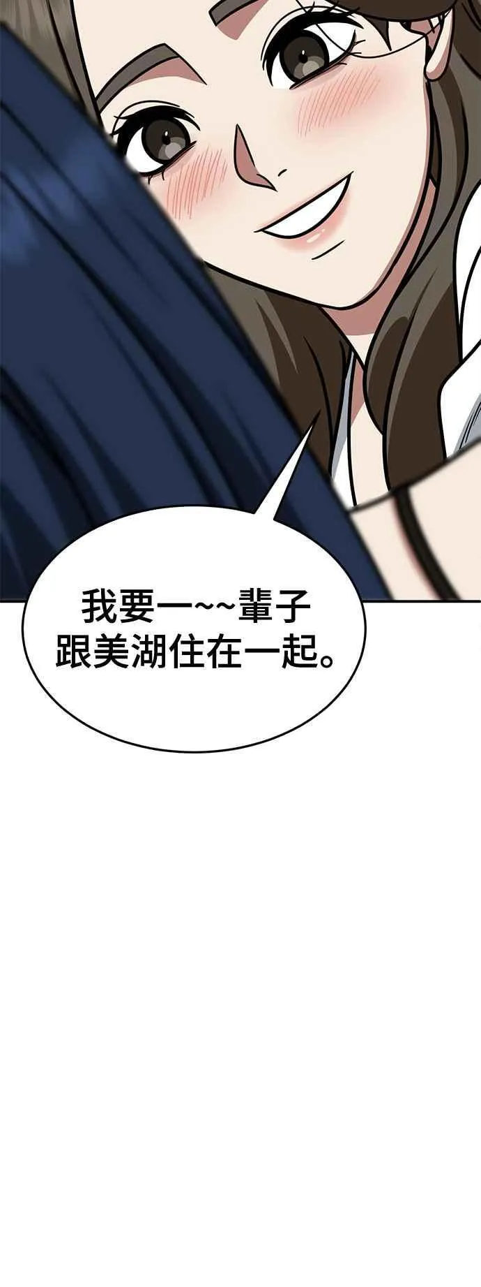 S2 高美湖 152