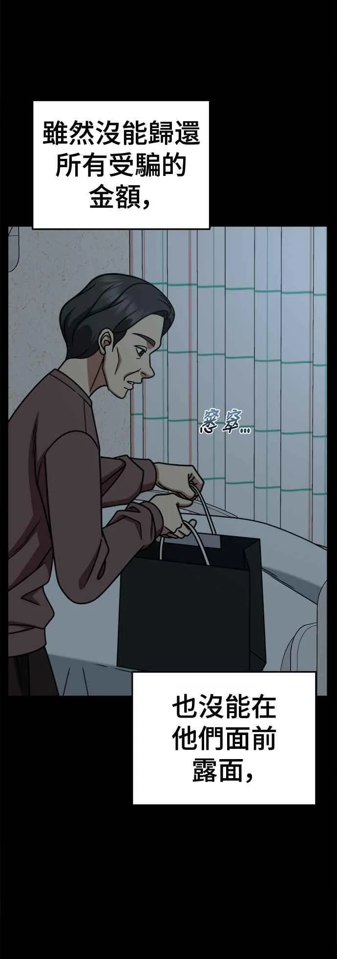 S2 赵艺彬 28(完)40