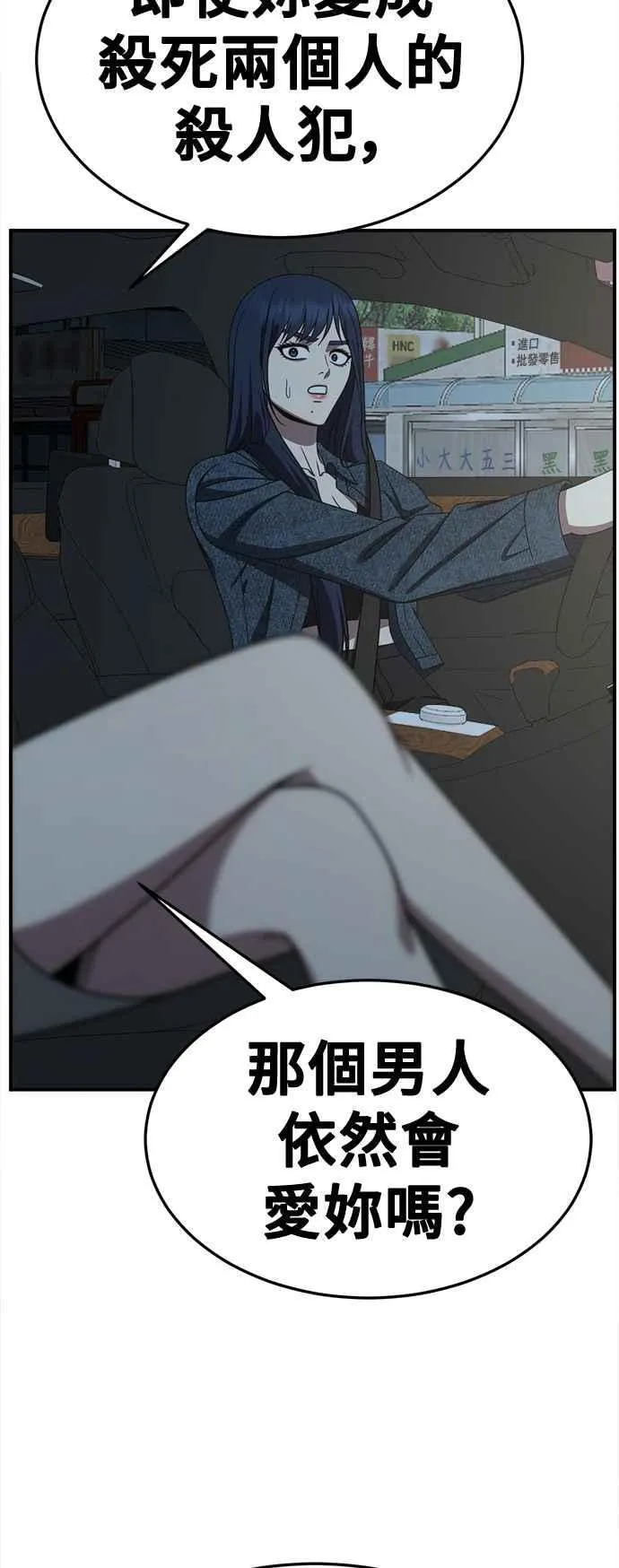 S2 高美湖 174