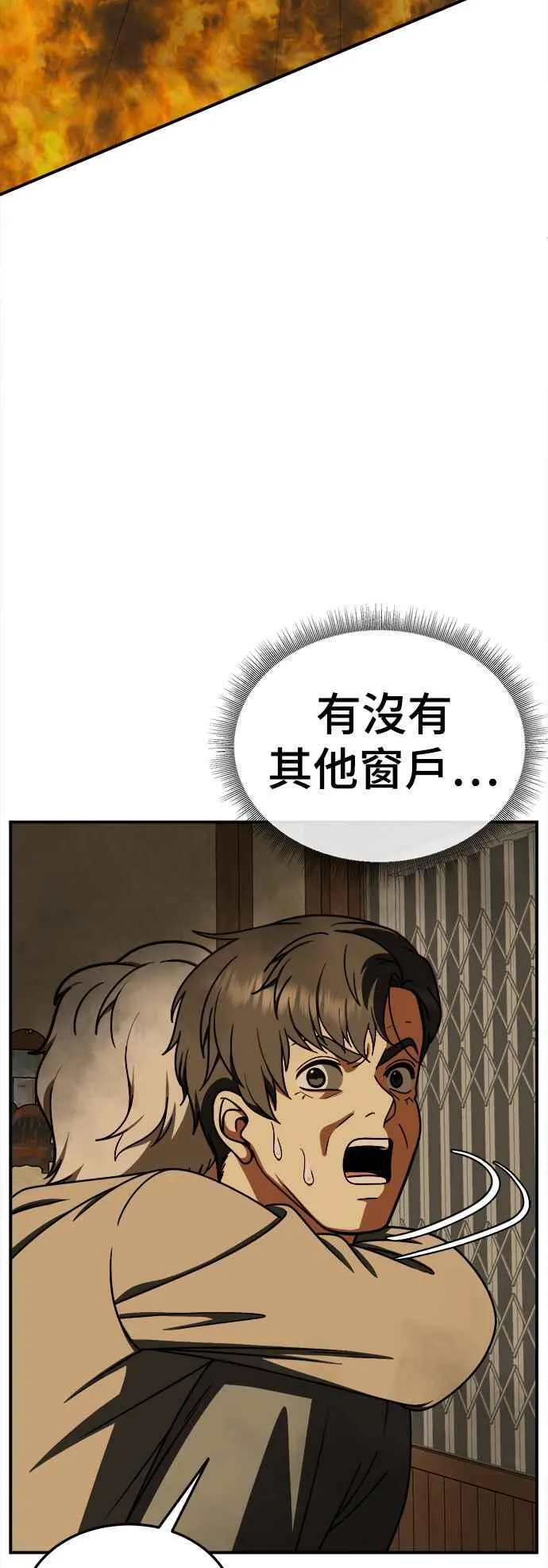 S1 外传8 吕敏舒(完)23