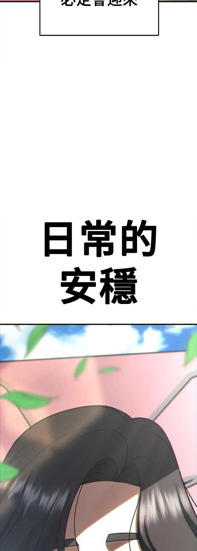 S2 赵艺彬 28(完)91