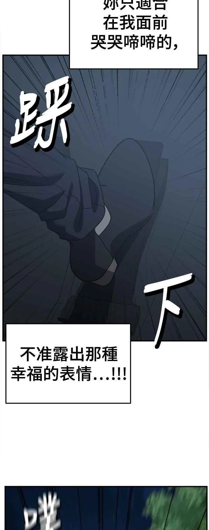 S2 高美湖 170