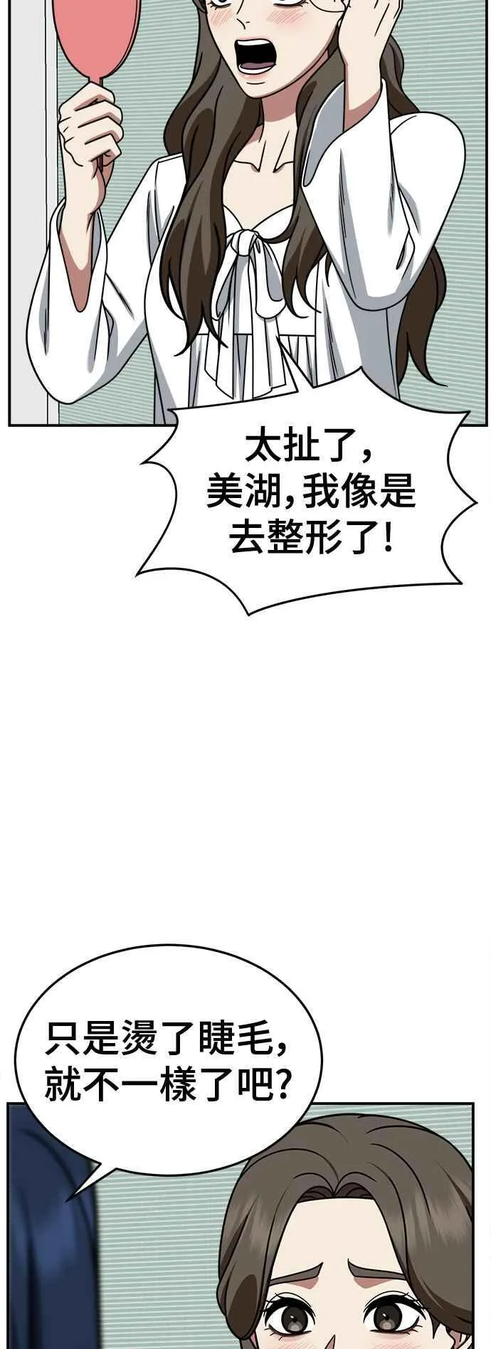 S2 高美湖 141
