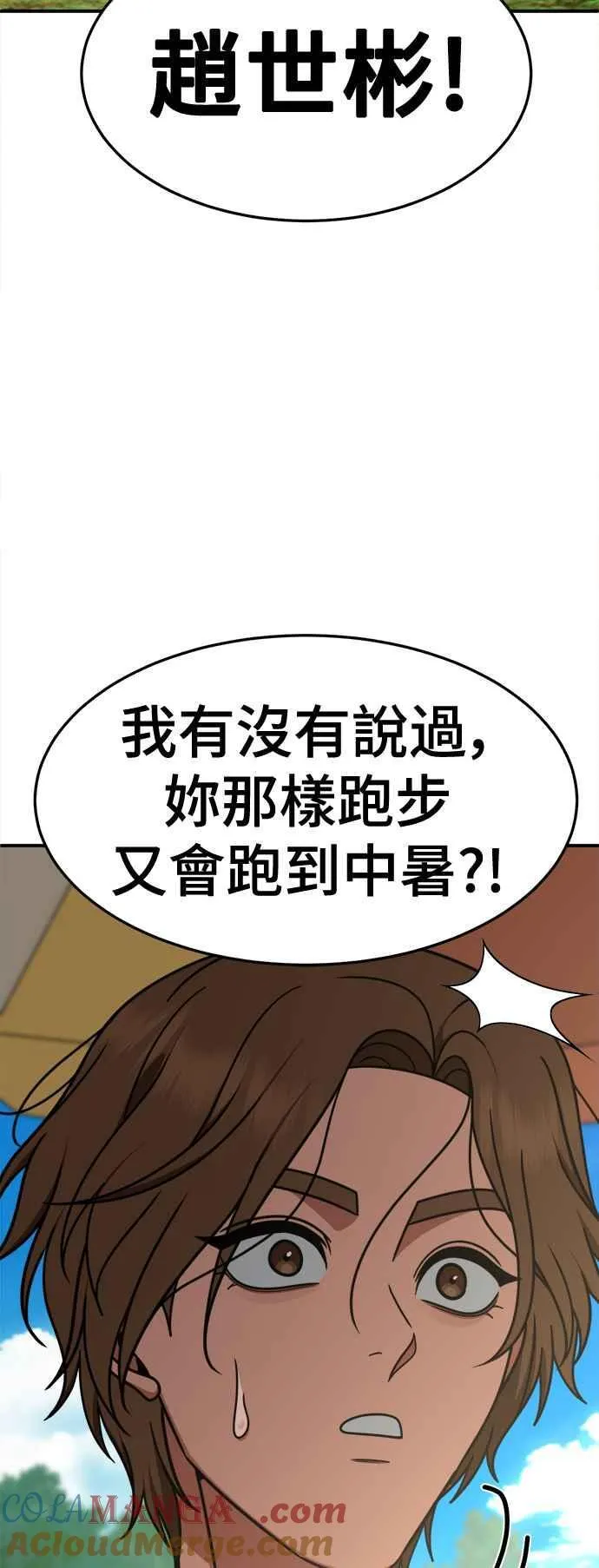 S2 赵艺彬 28(完)66