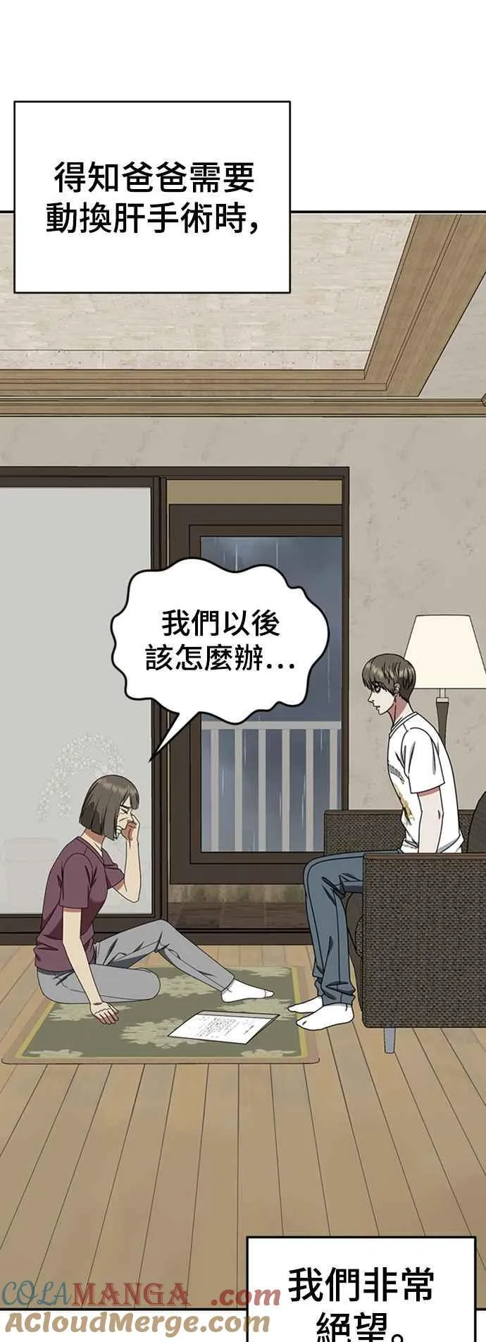 S2 白水龙 10(完)16
