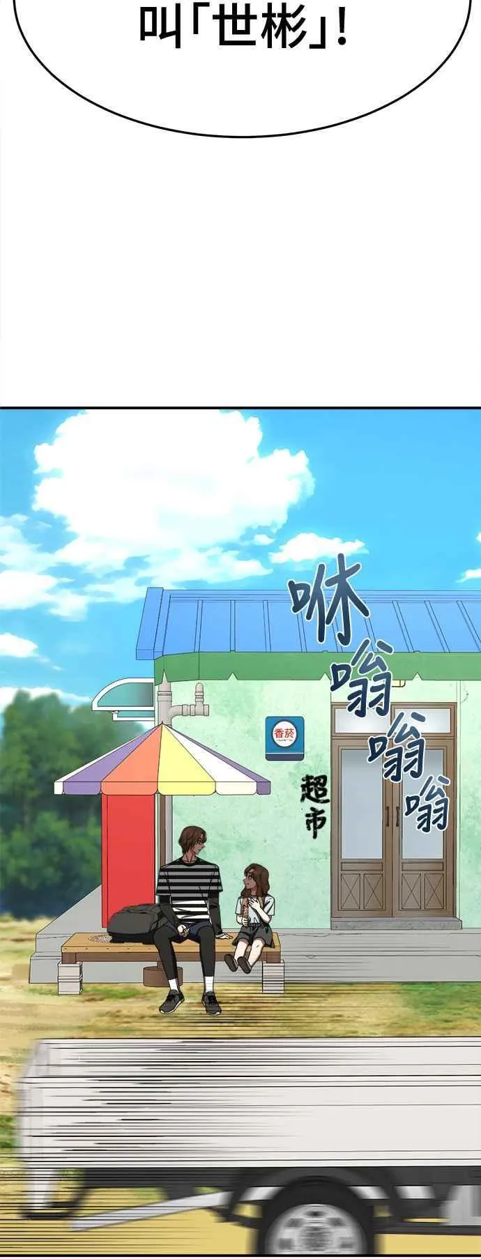 S2 赵艺彬 28(完)64