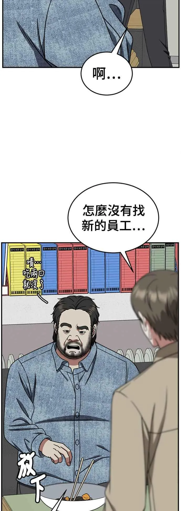 S2 白水龙 10(完)41