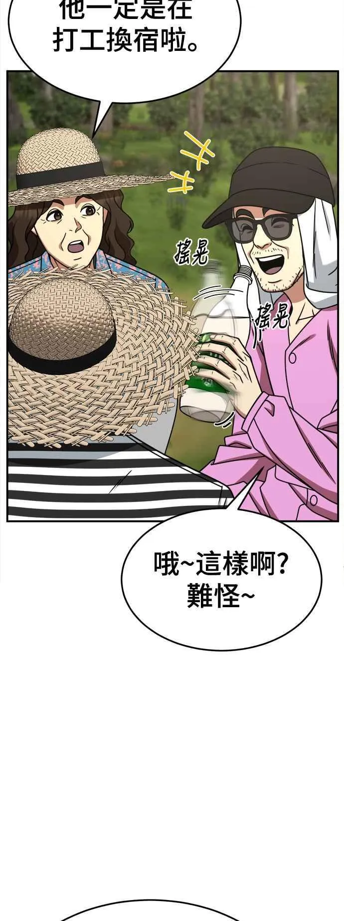 S2 赵艺彬 28(完)28
