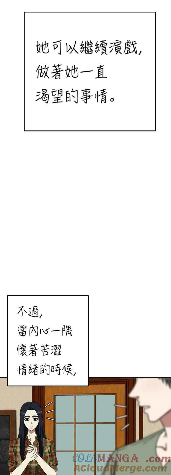 S2 莱姆香 10(完)78
