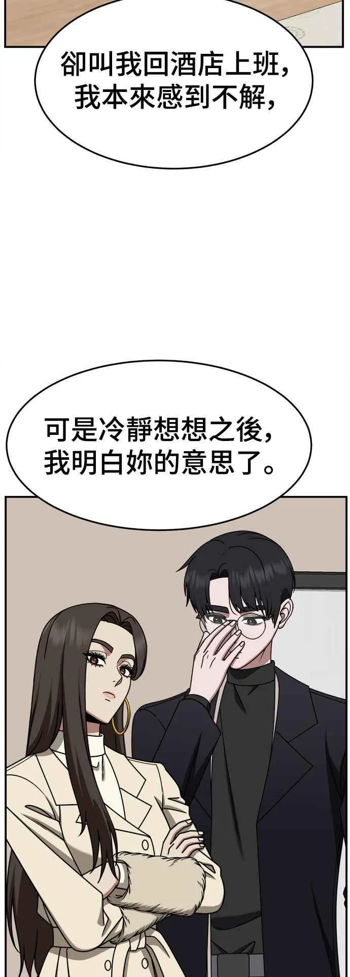 S2 赵艺彬 28(完)17
