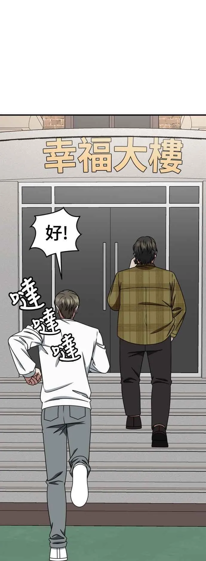 S2 白水龙 10(完)87