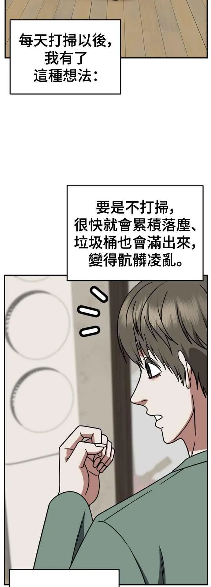 S2 白水龙 10(完)26