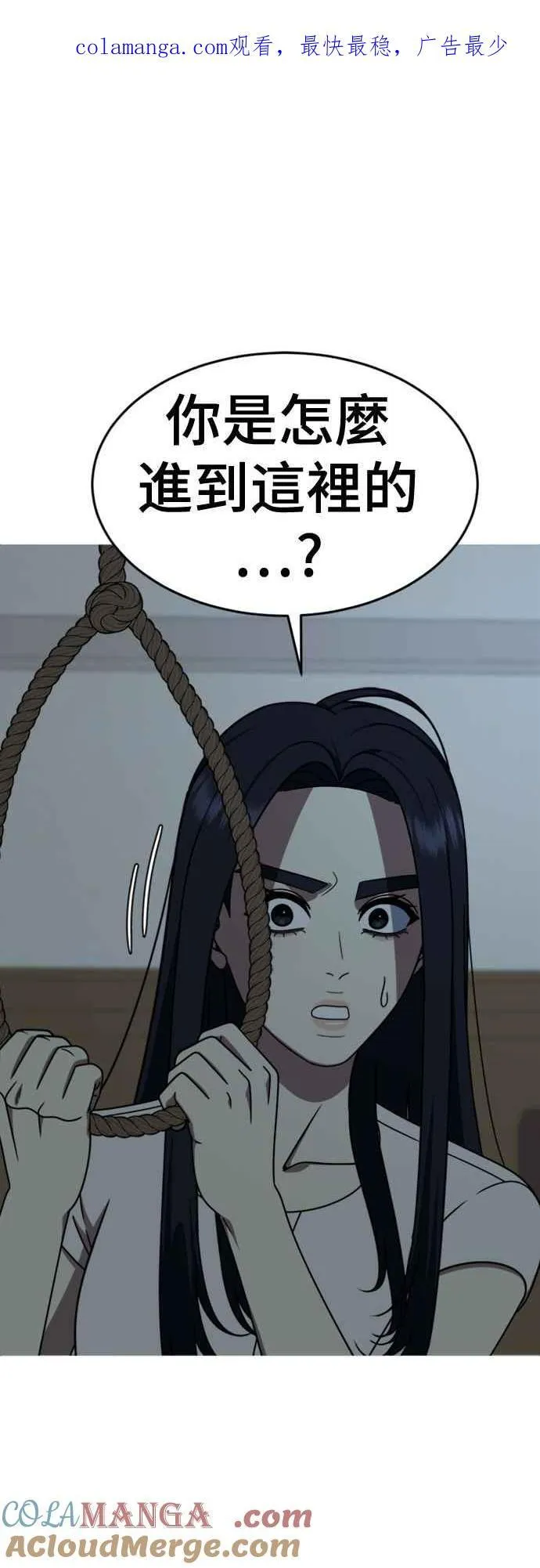 S2 莱姆香 10(完)0