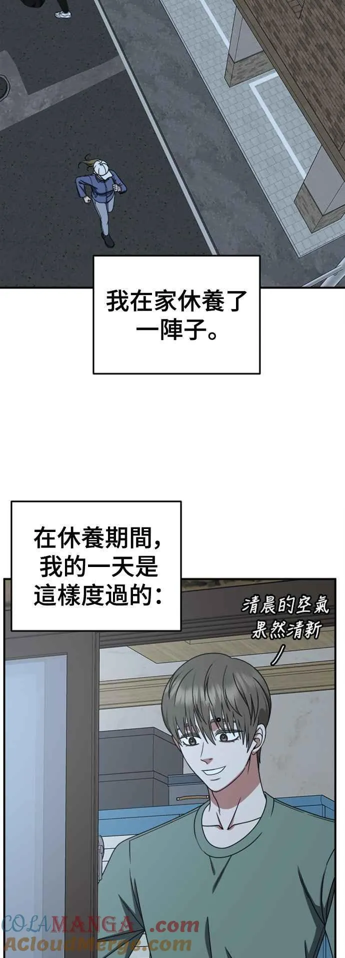 S2 白水龙 10(完)24