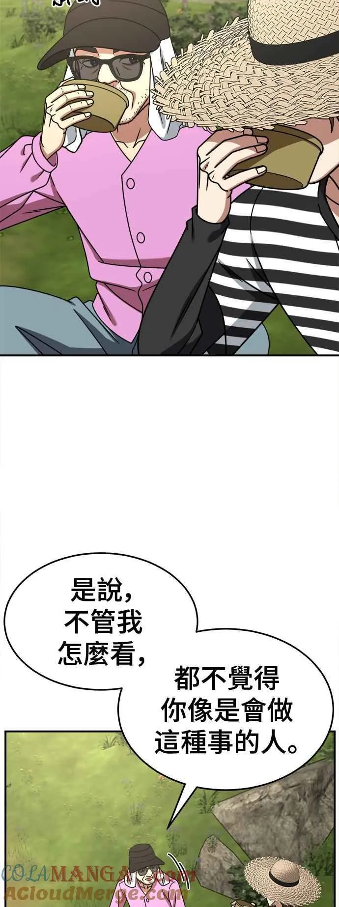 S2 赵艺彬 28(完)24