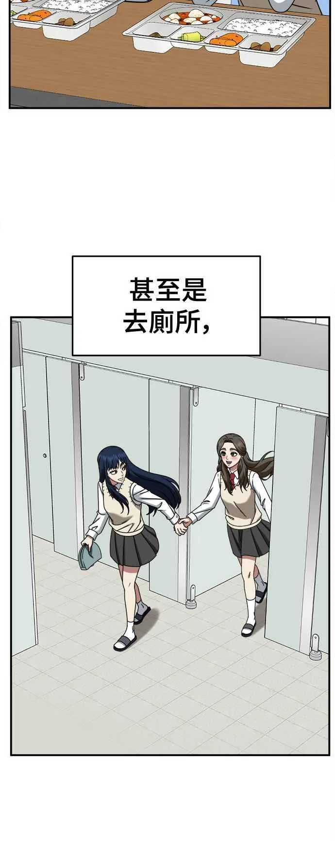 S2 高美湖 131